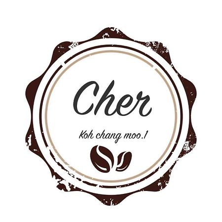 Cher Lonely Beach Resort Koh Chang Ngoại thất bức ảnh